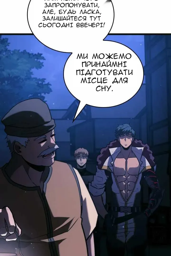 Сторінка 13