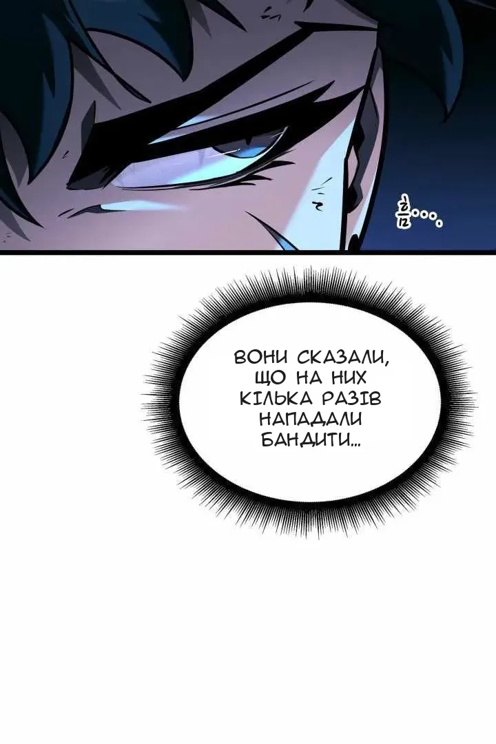 Сторінка 16
