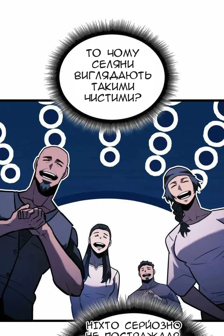 Сторінка 17