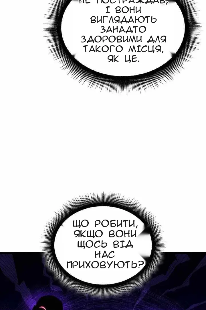Сторінка 18