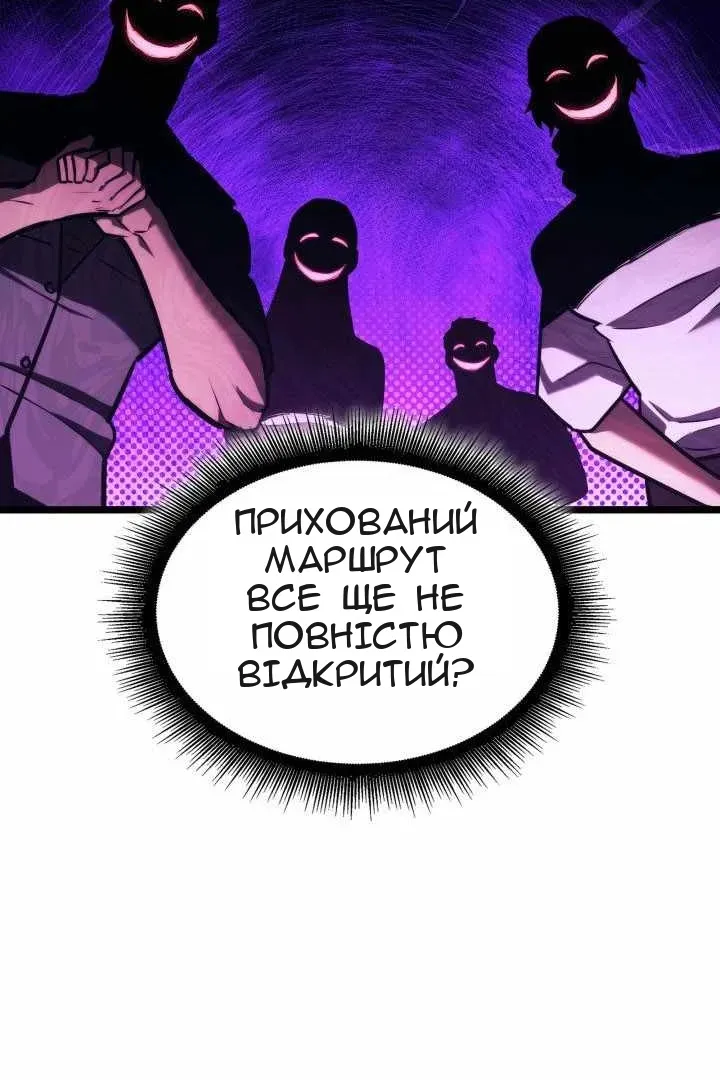 Сторінка 19