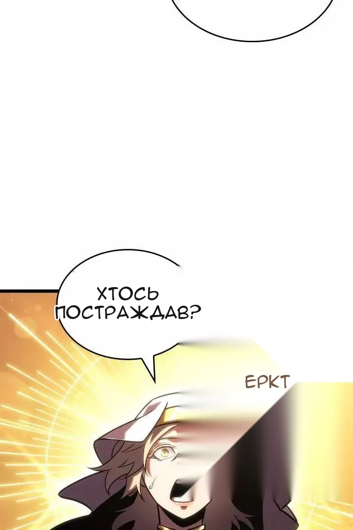 Сторінка 21