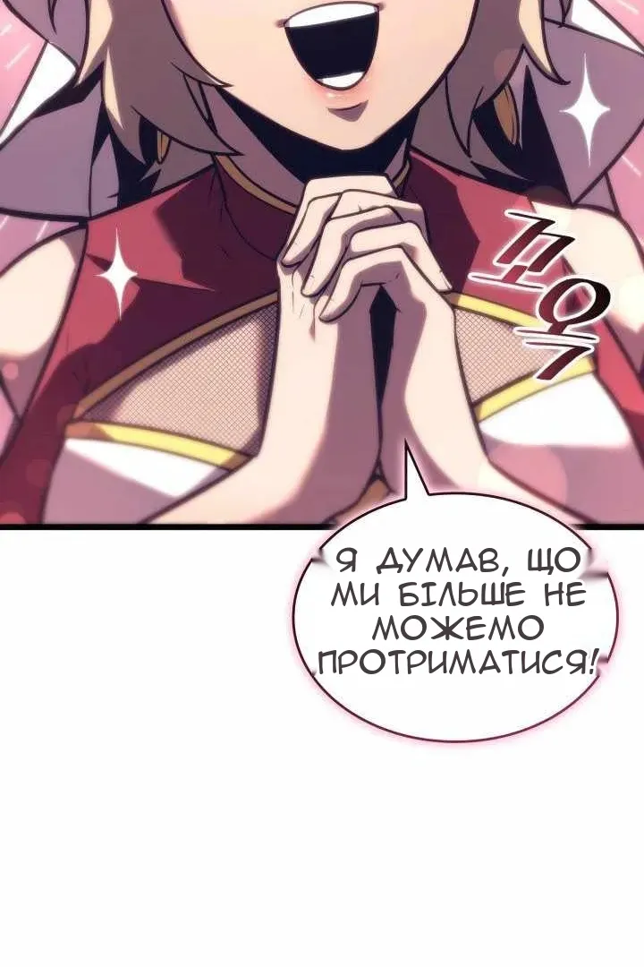 Сторінка 31