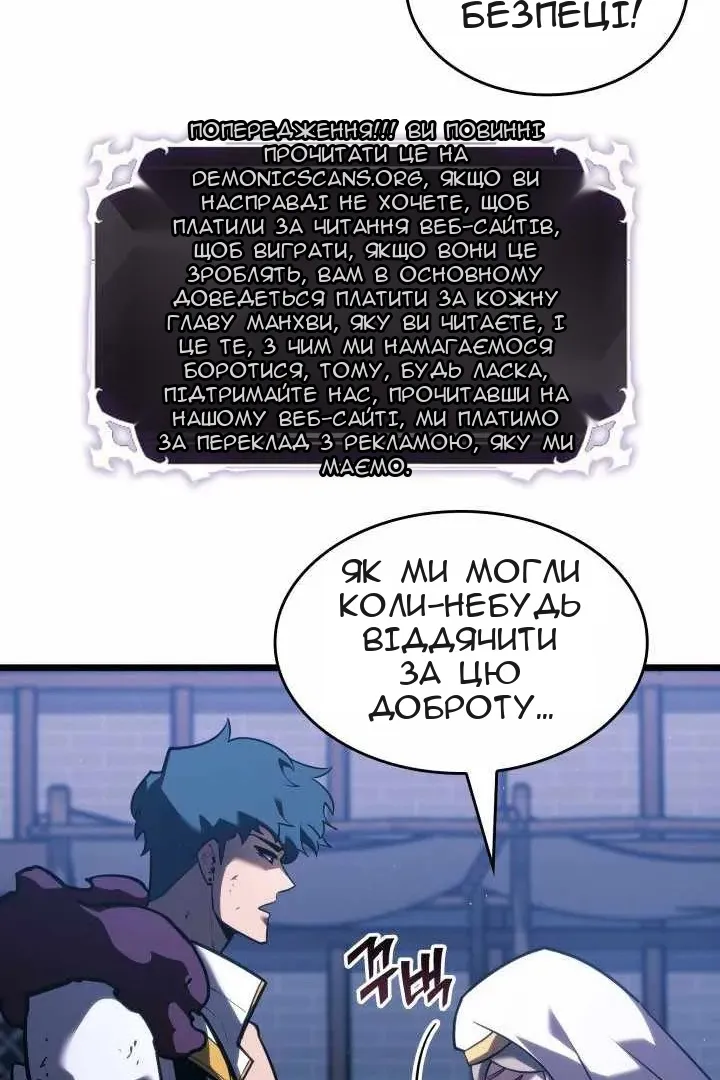 Сторінка 33