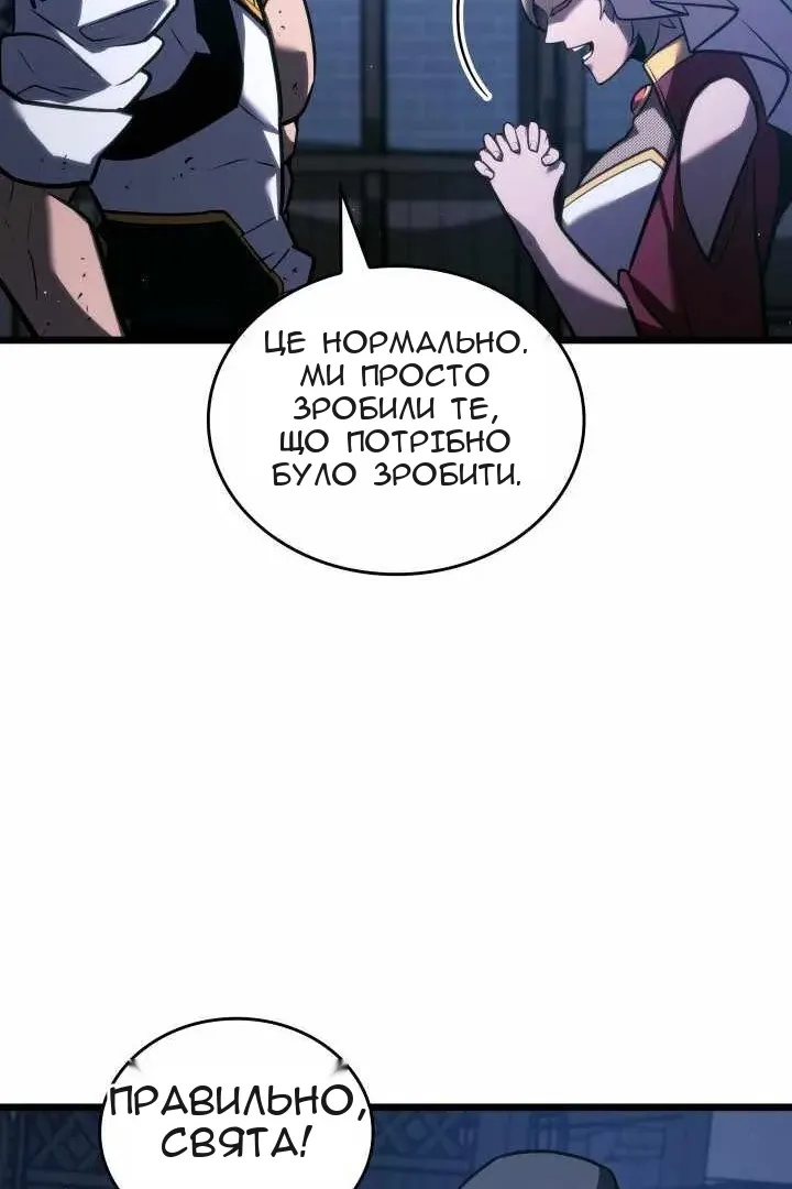Сторінка 34