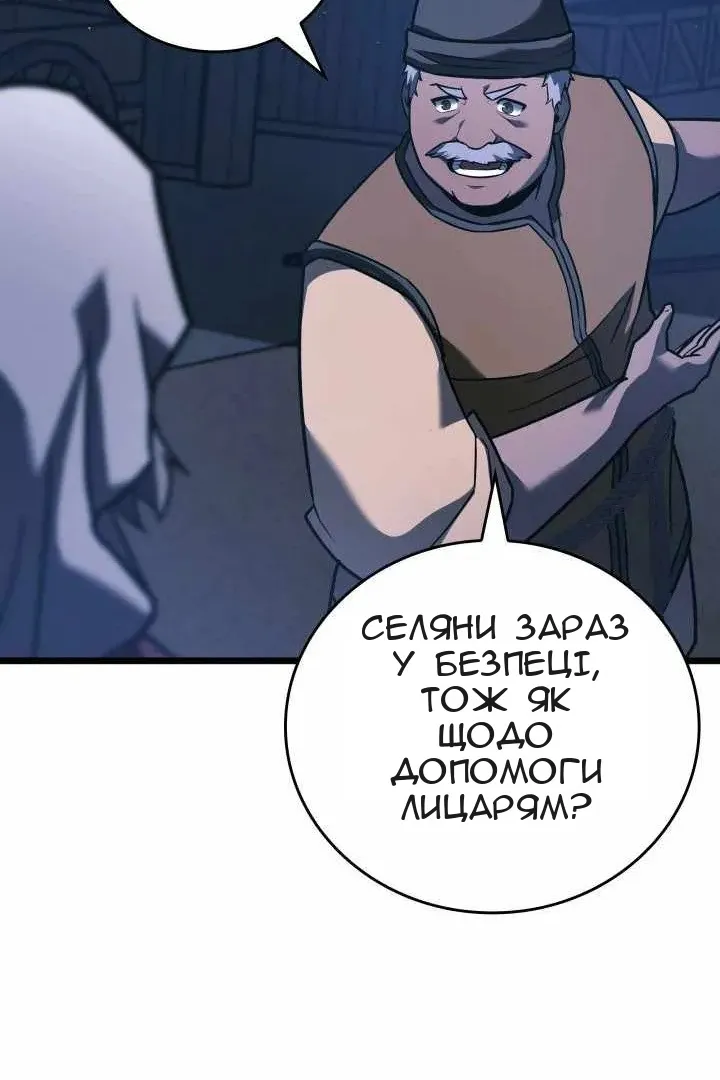 Сторінка 35