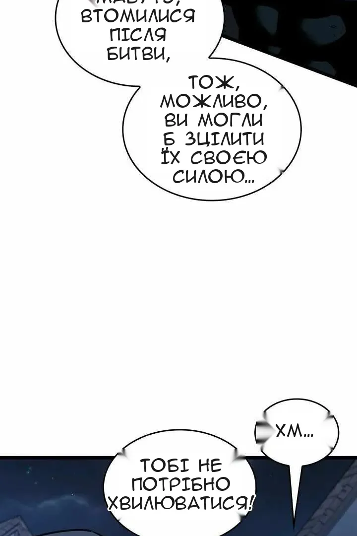 Сторінка 37
