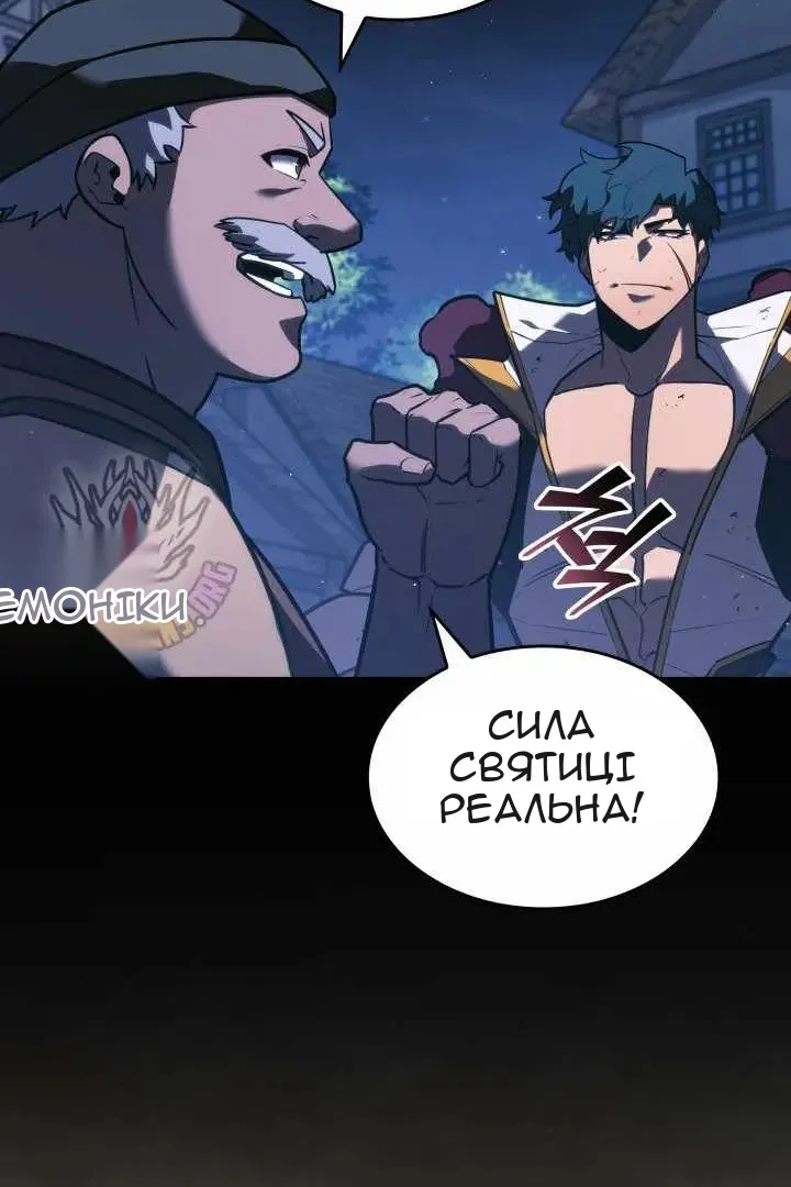 Сторінка 38