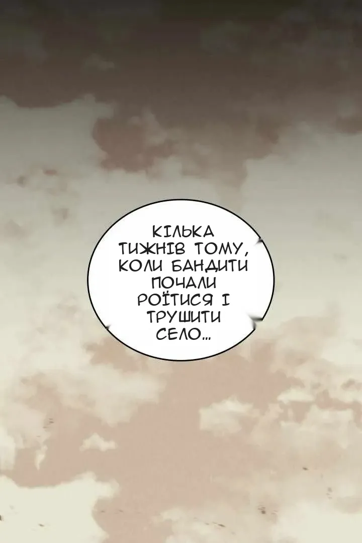 Сторінка 39