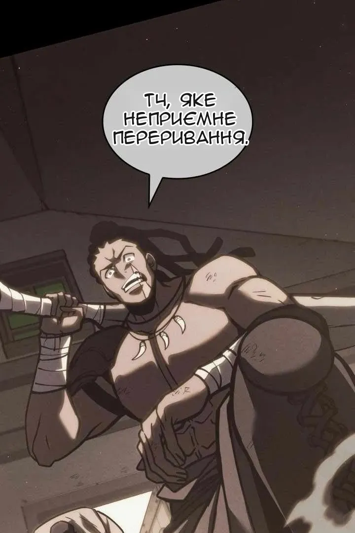 Сторінка 43