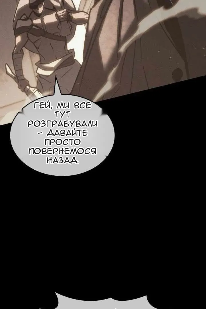 Сторінка 44