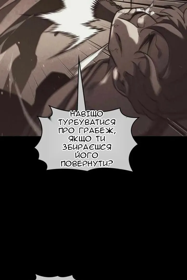 Сторінка 47