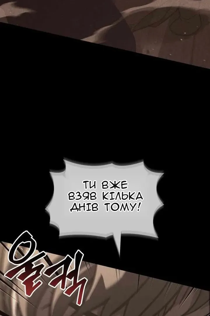 Сторінка 49