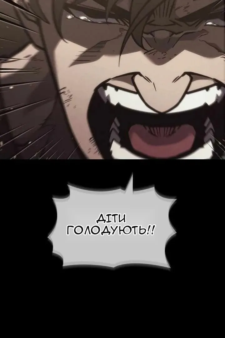 Сторінка 50