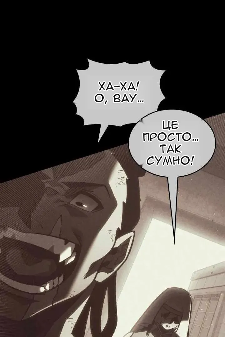 Сторінка 51