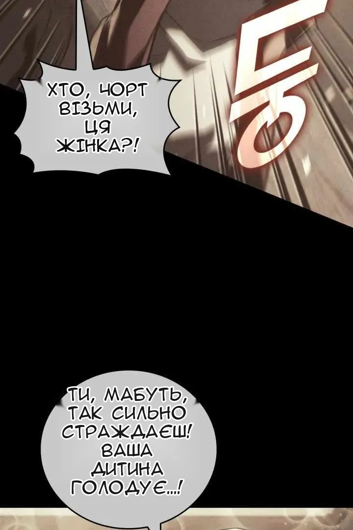 Сторінка 54