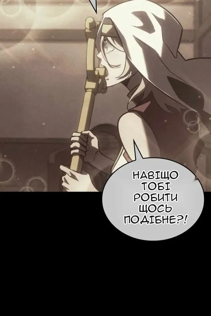 Сторінка 55