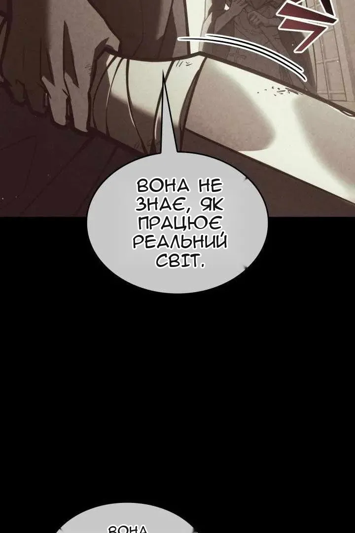 Сторінка 57