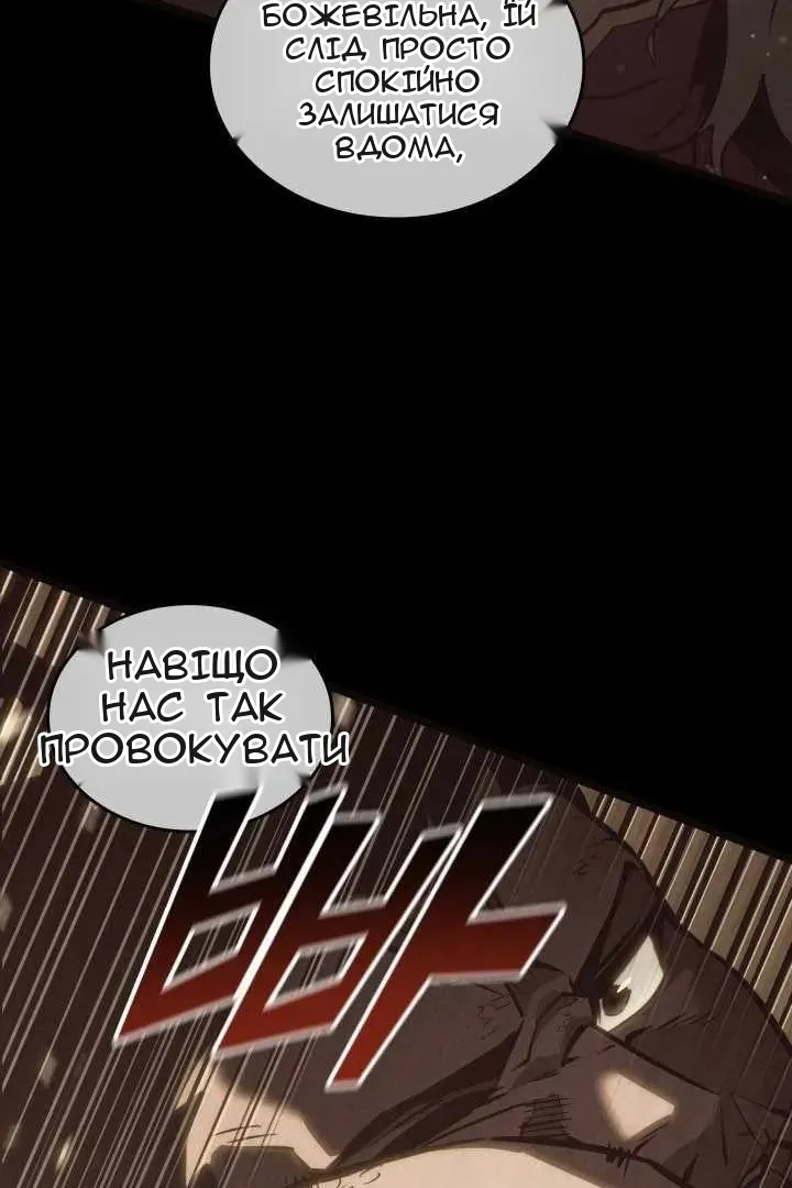 Сторінка 59