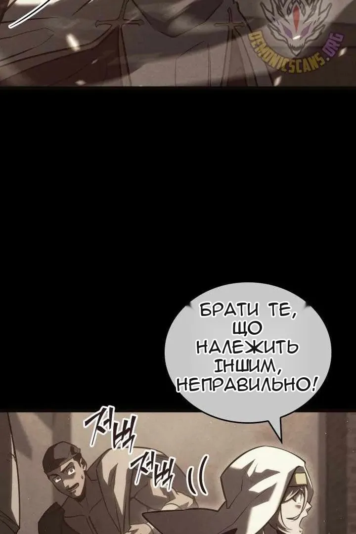 Сторінка 63