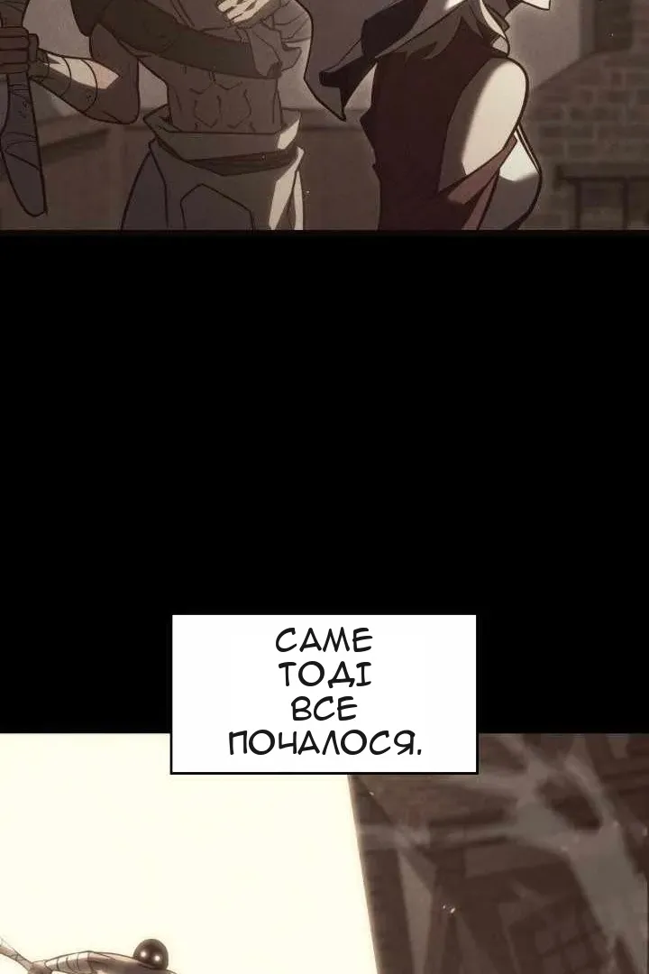 Сторінка 64
