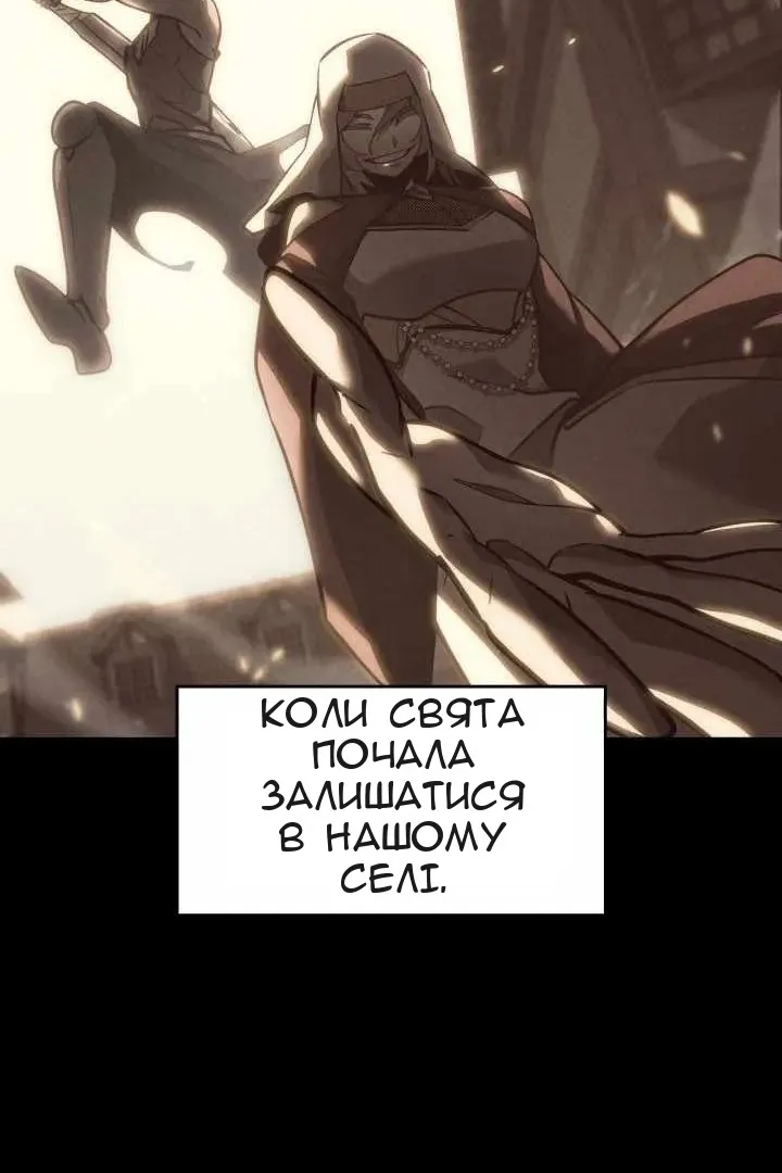 Сторінка 65