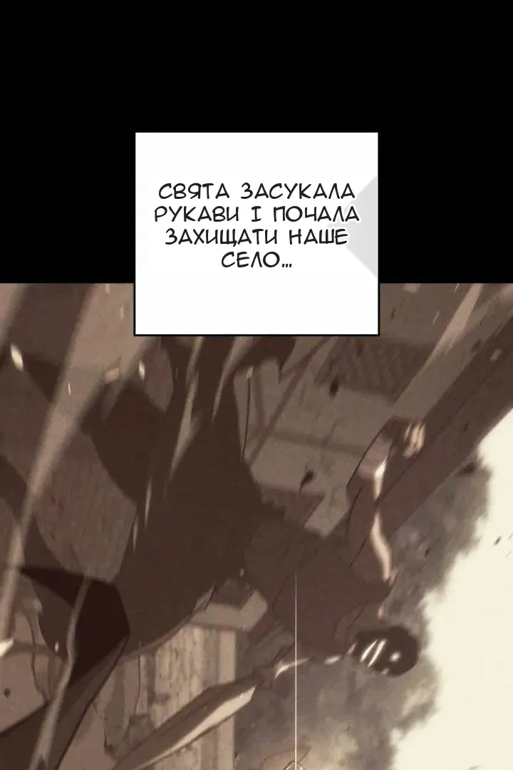 Сторінка 66