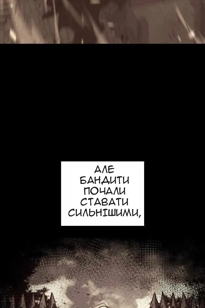 Сторінка 68