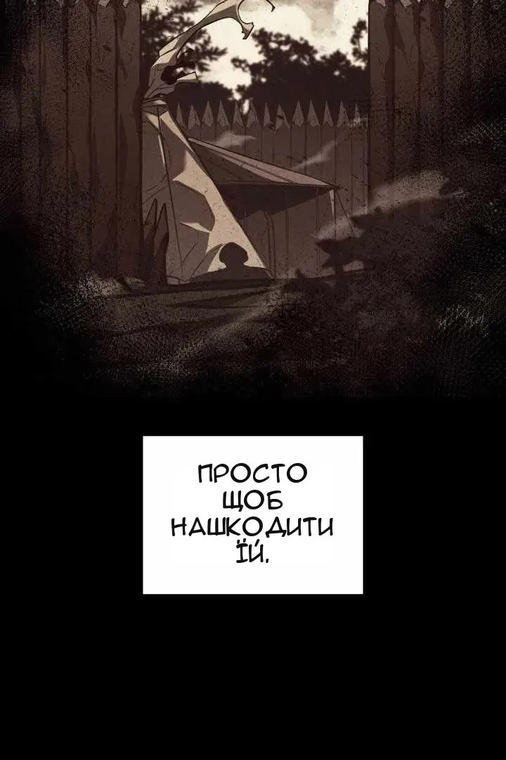 Сторінка 69