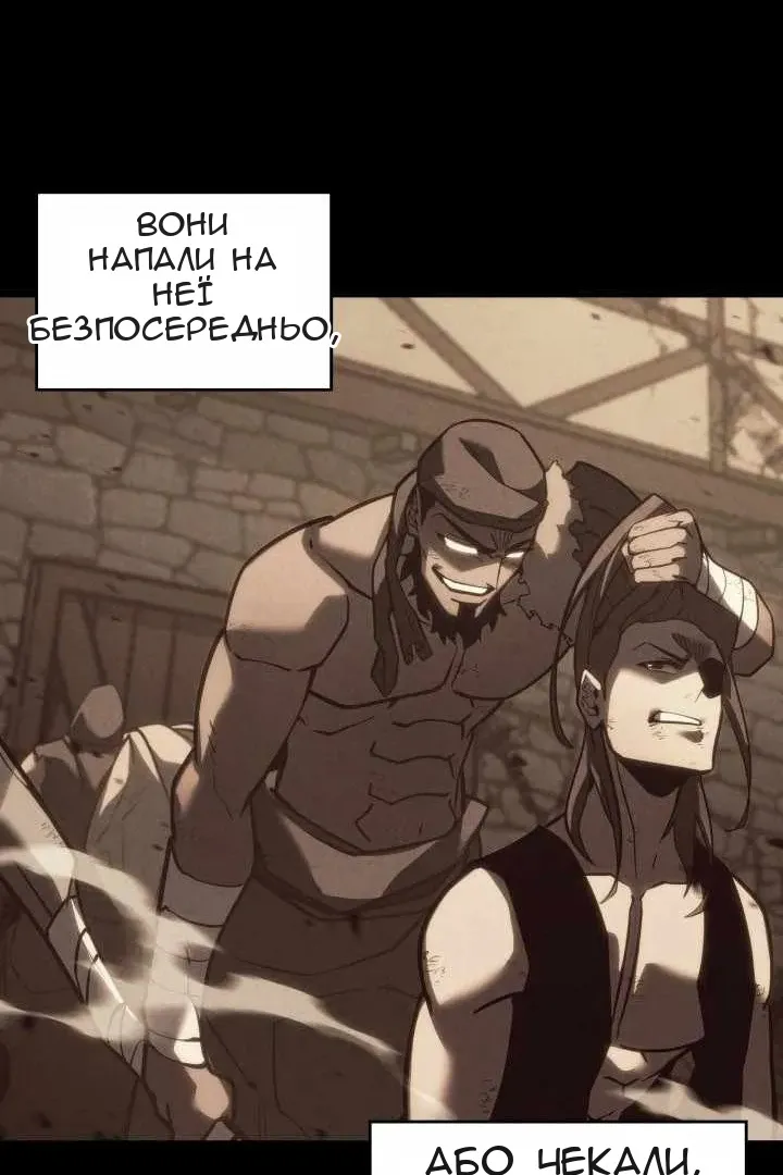 Сторінка 70