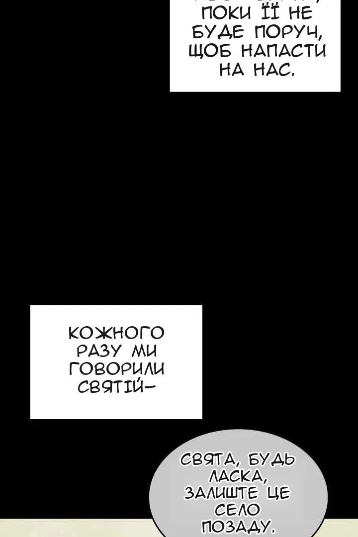 Сторінка 71