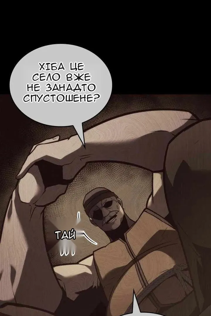 Сторінка 73