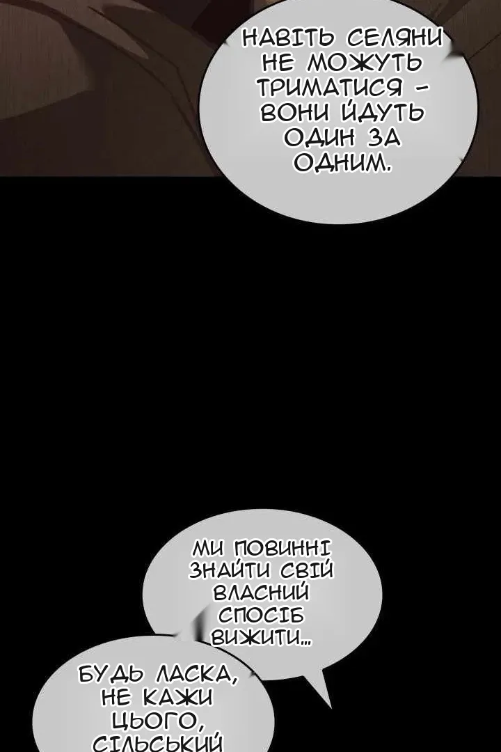 Сторінка 74