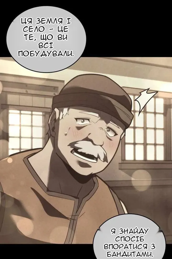 Сторінка 76