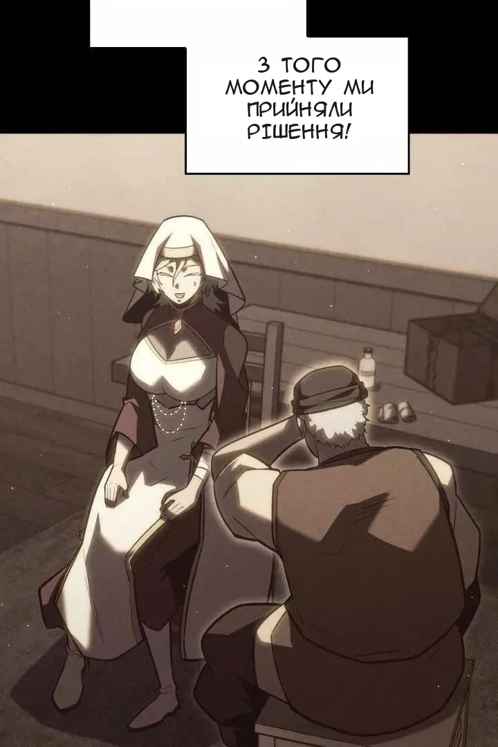 Сторінка 79