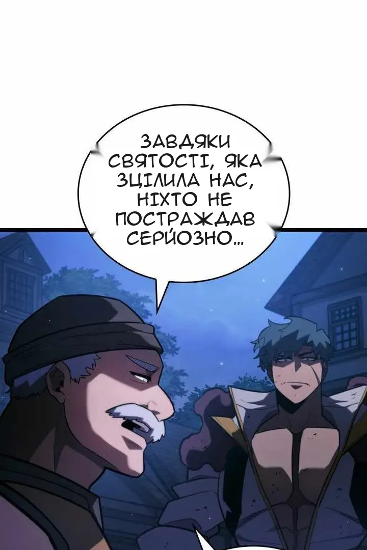 Сторінка 85