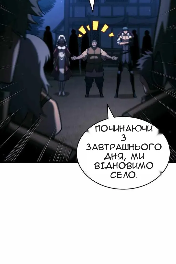 Сторінка 87