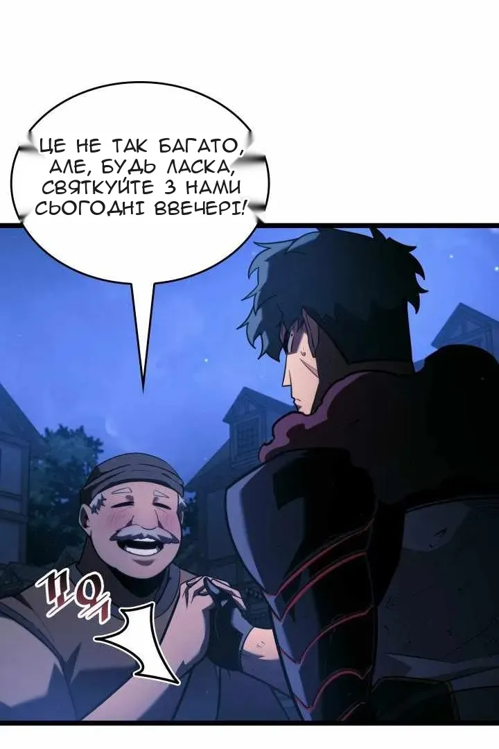 Сторінка 88