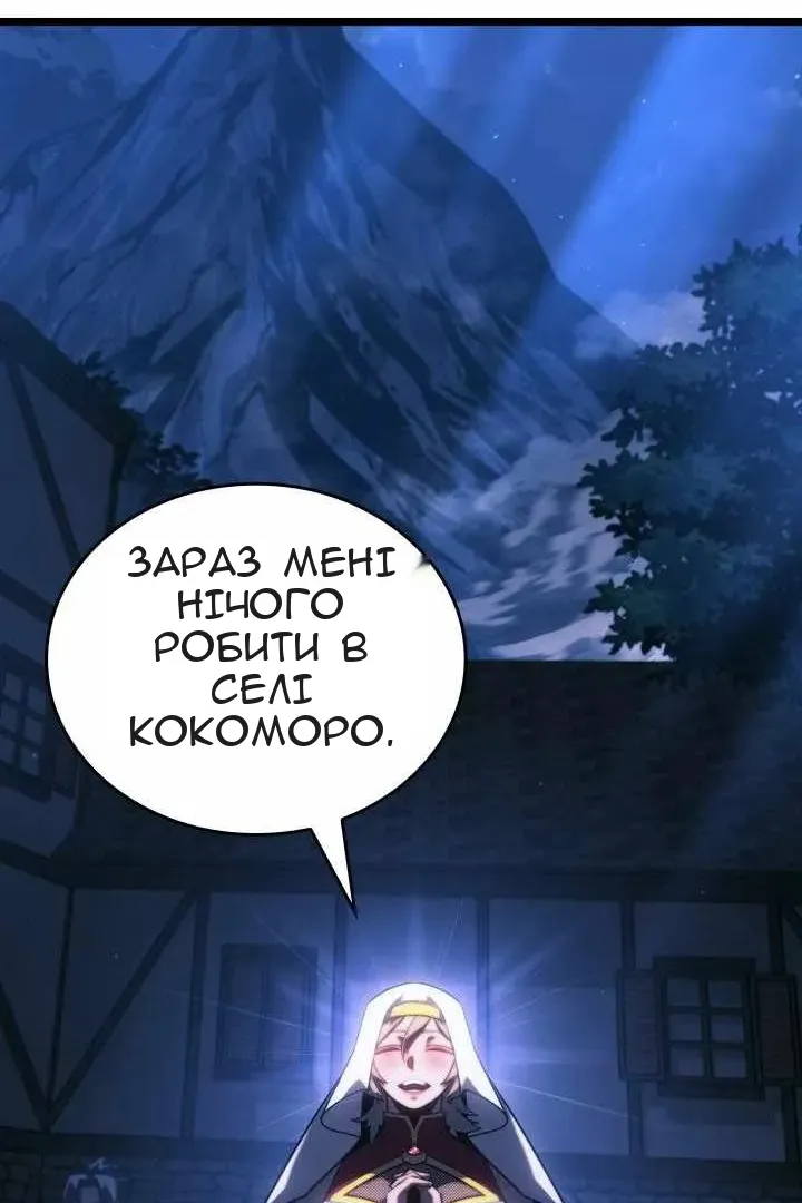 Сторінка 92
