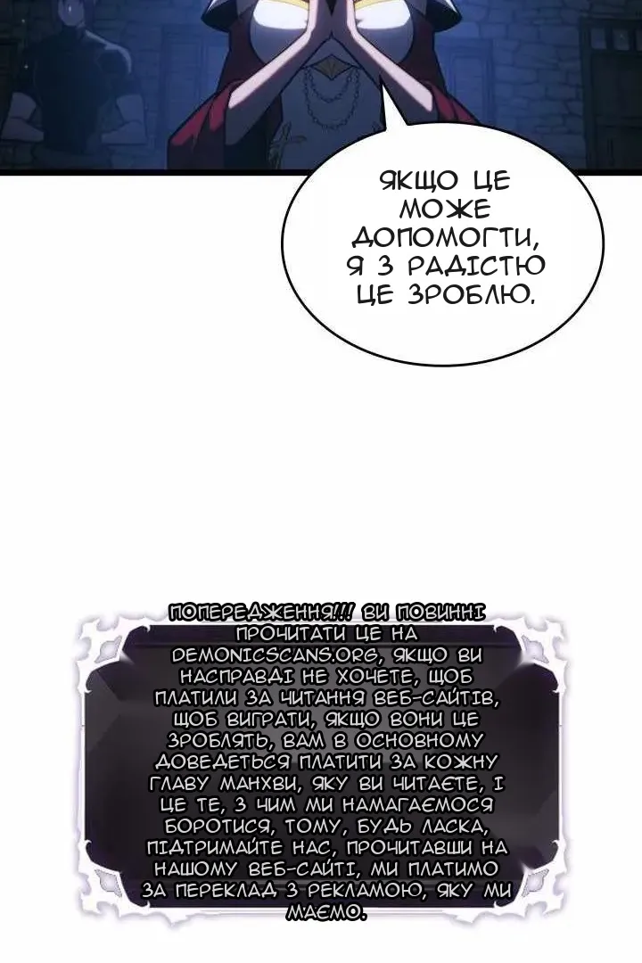 Сторінка 93
