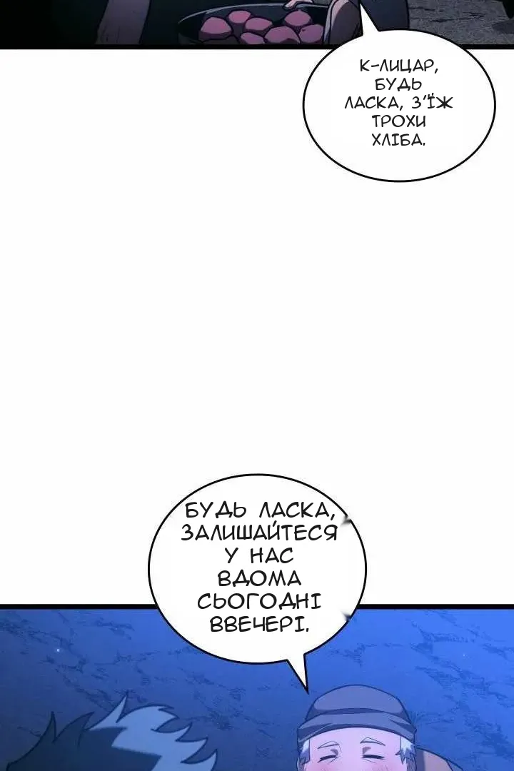 Сторінка 95