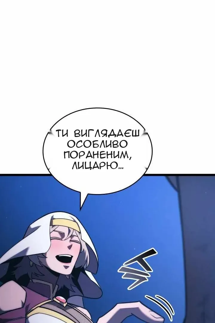 Сторінка 98