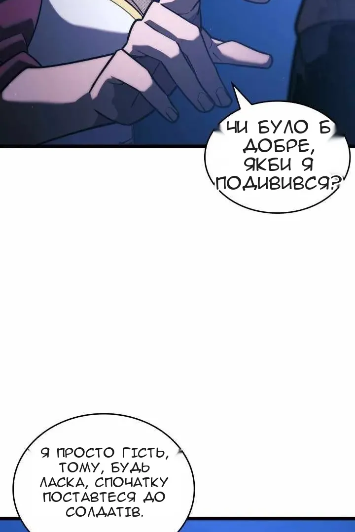 Сторінка 99