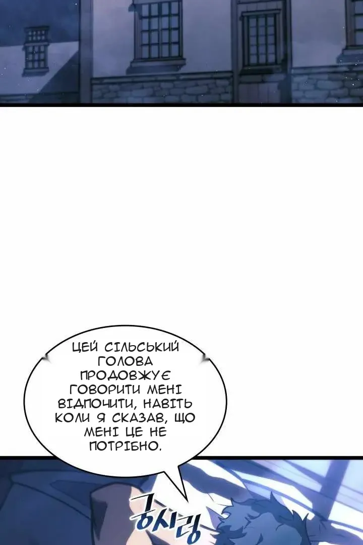 Сторінка 108