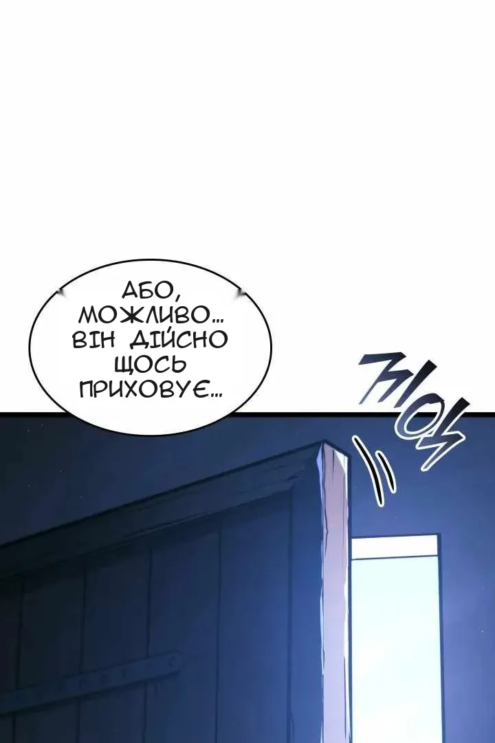 Сторінка 110