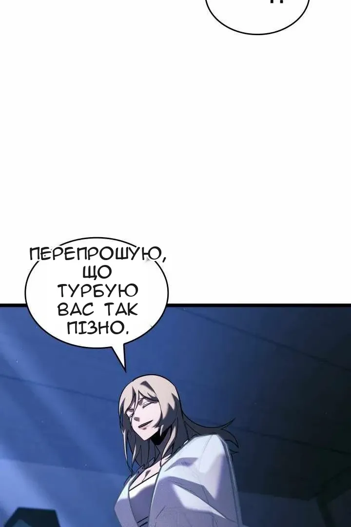 Сторінка 114