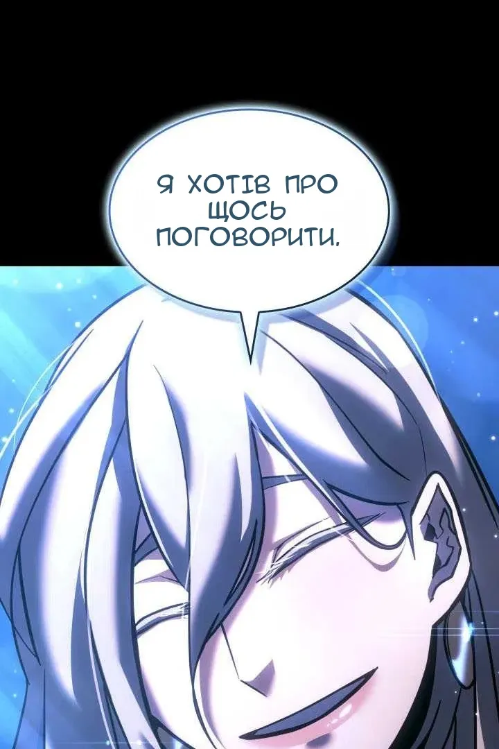 Сторінка 7