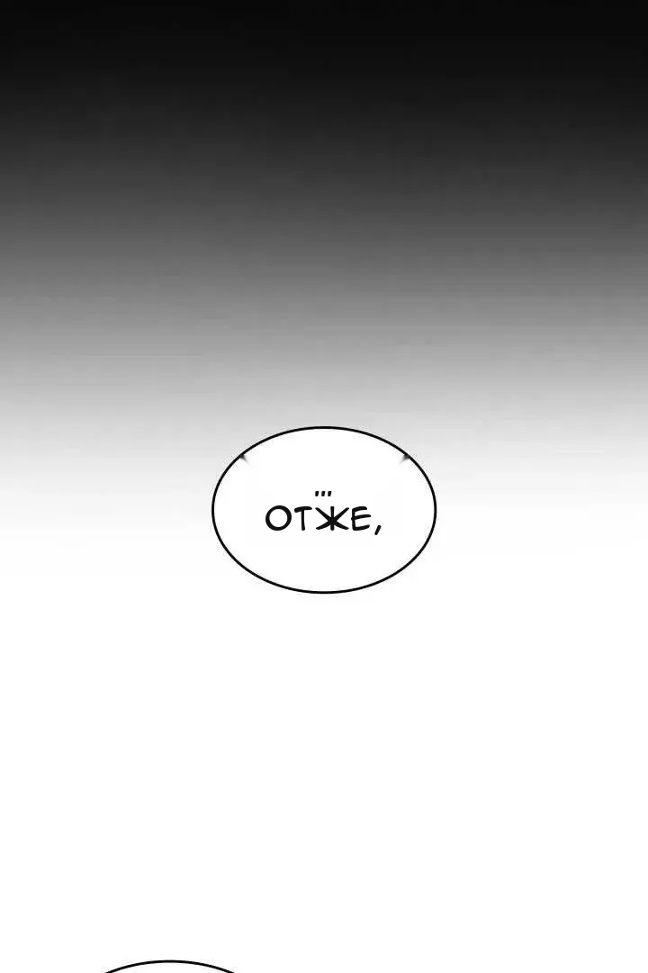 Сторінка 9