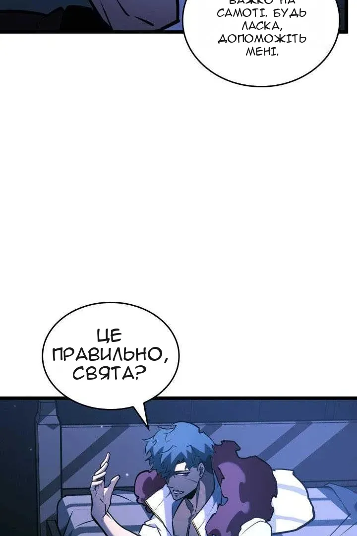 Сторінка 11