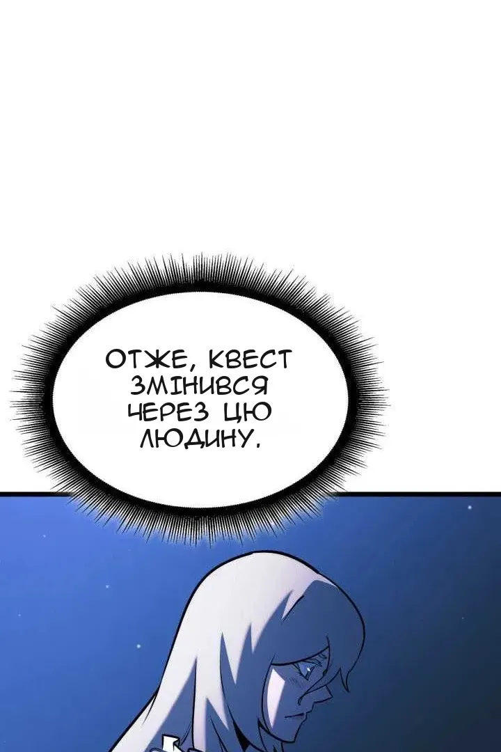 Сторінка 13